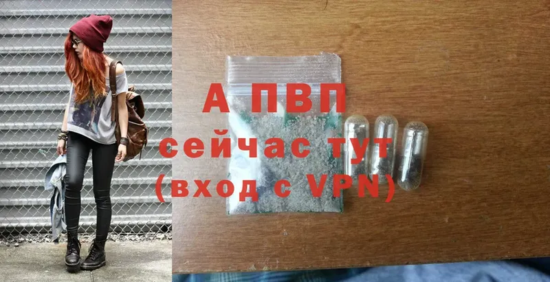 A-PVP СК  Касимов 