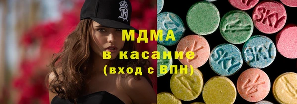 mdma Бугульма