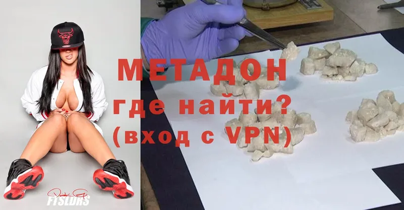 наркотики  Касимов  МЕТАДОН methadone 